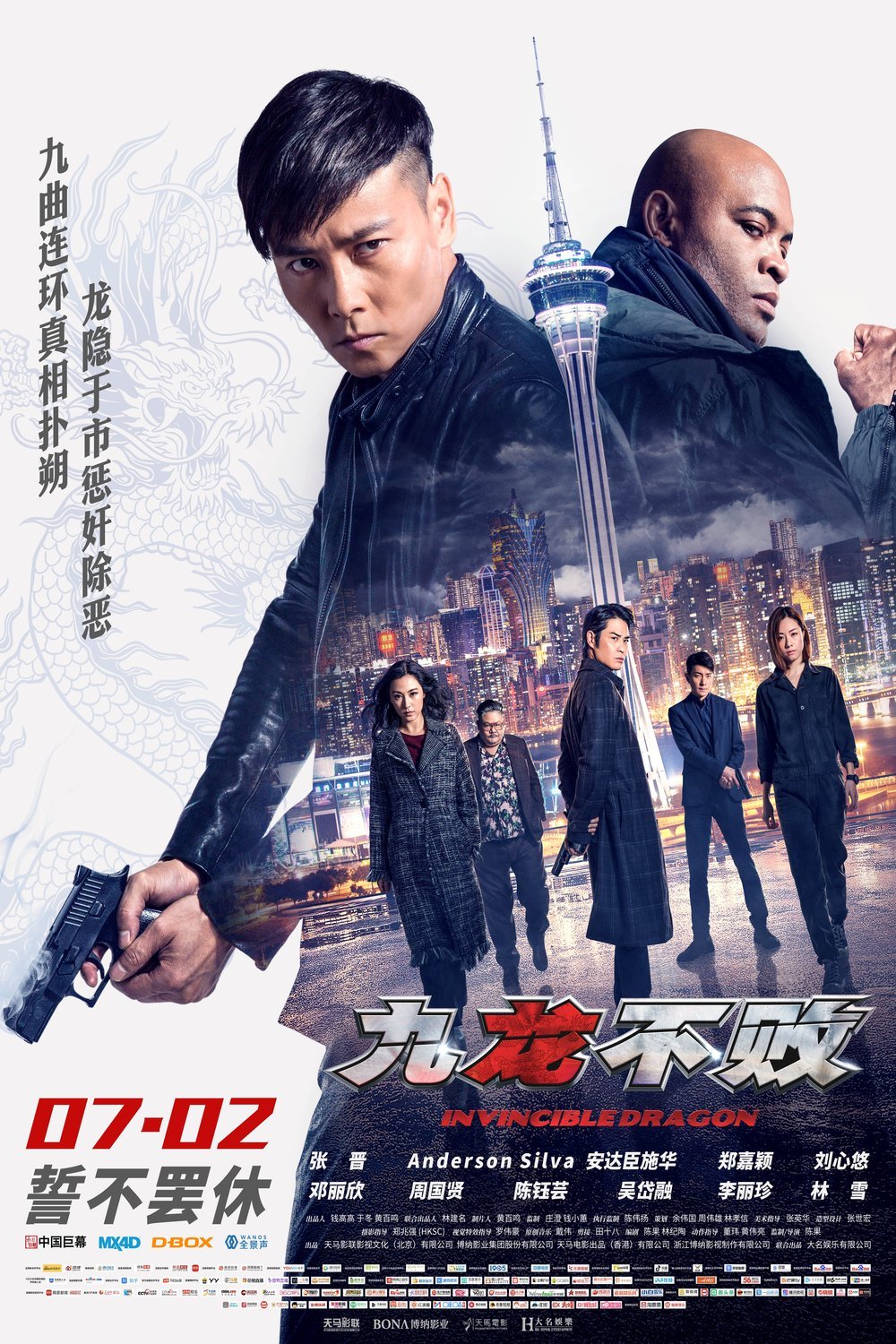 L'affiche du film Jiu long bu bai
