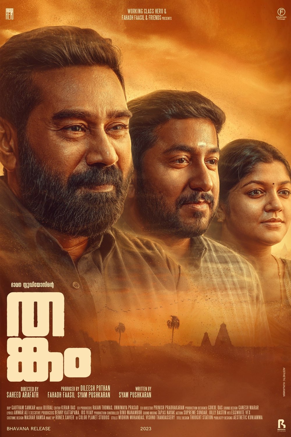 L'affiche du film Thangam