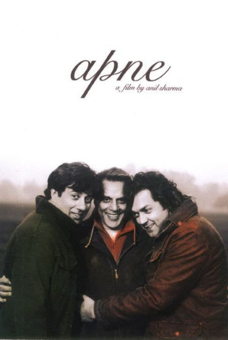 Poster of the movie Ours