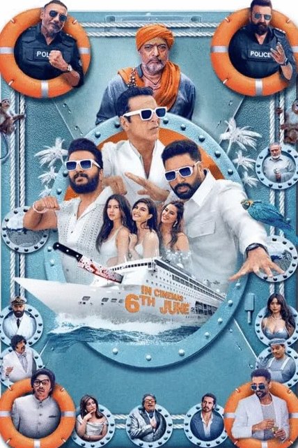 Poster of the movie Housefull 5