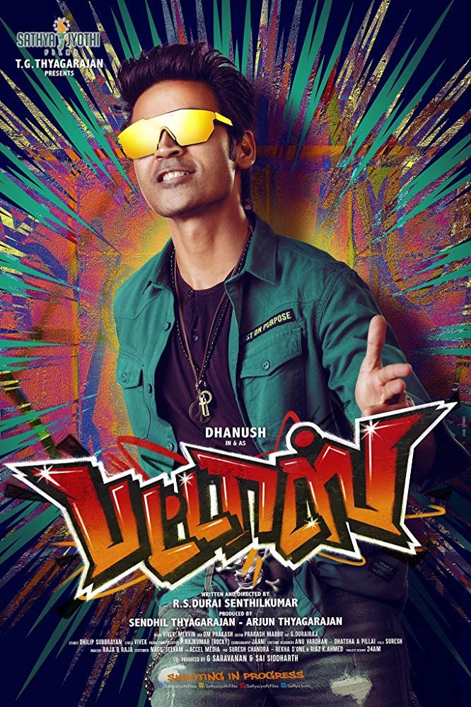 L'affiche du film Pattas