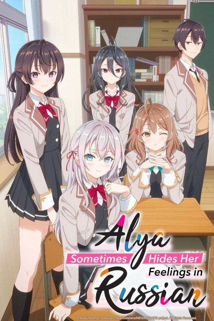L'affiche du film Tokidoki Bosotto Russia-go de Dereru Tonari no Alya-san