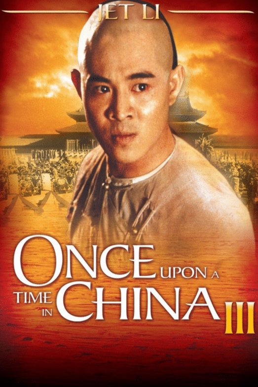 Poster of the movie Wong Fei Hung III: Si wong jaang ba