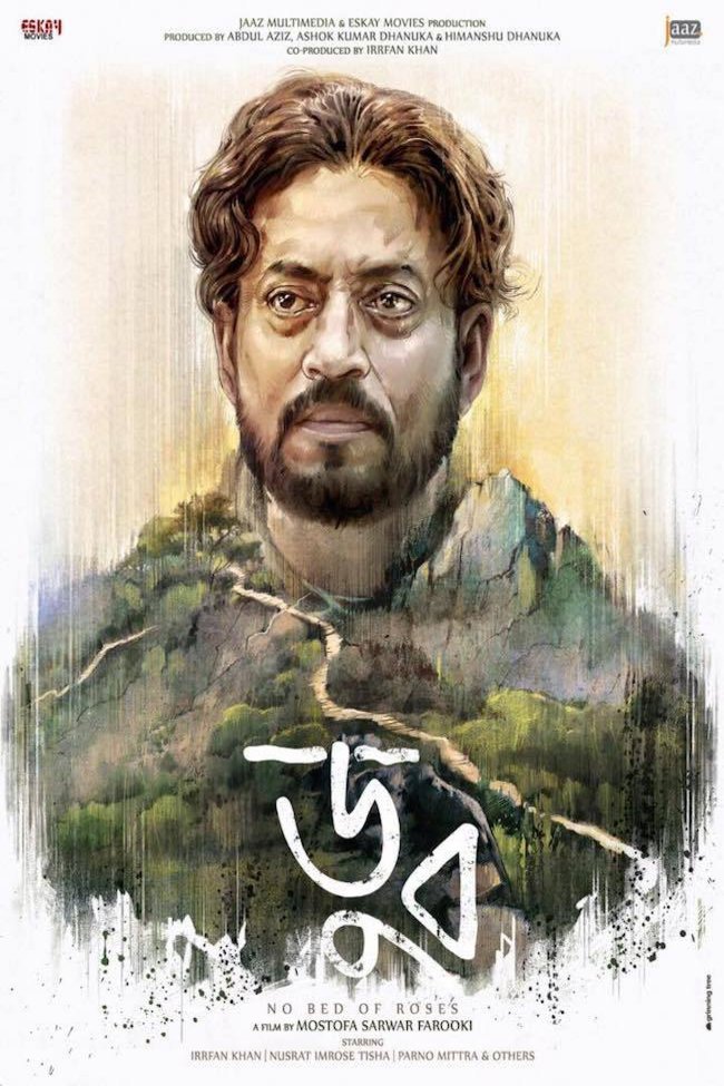 Poster of the movie No Bed of Roses