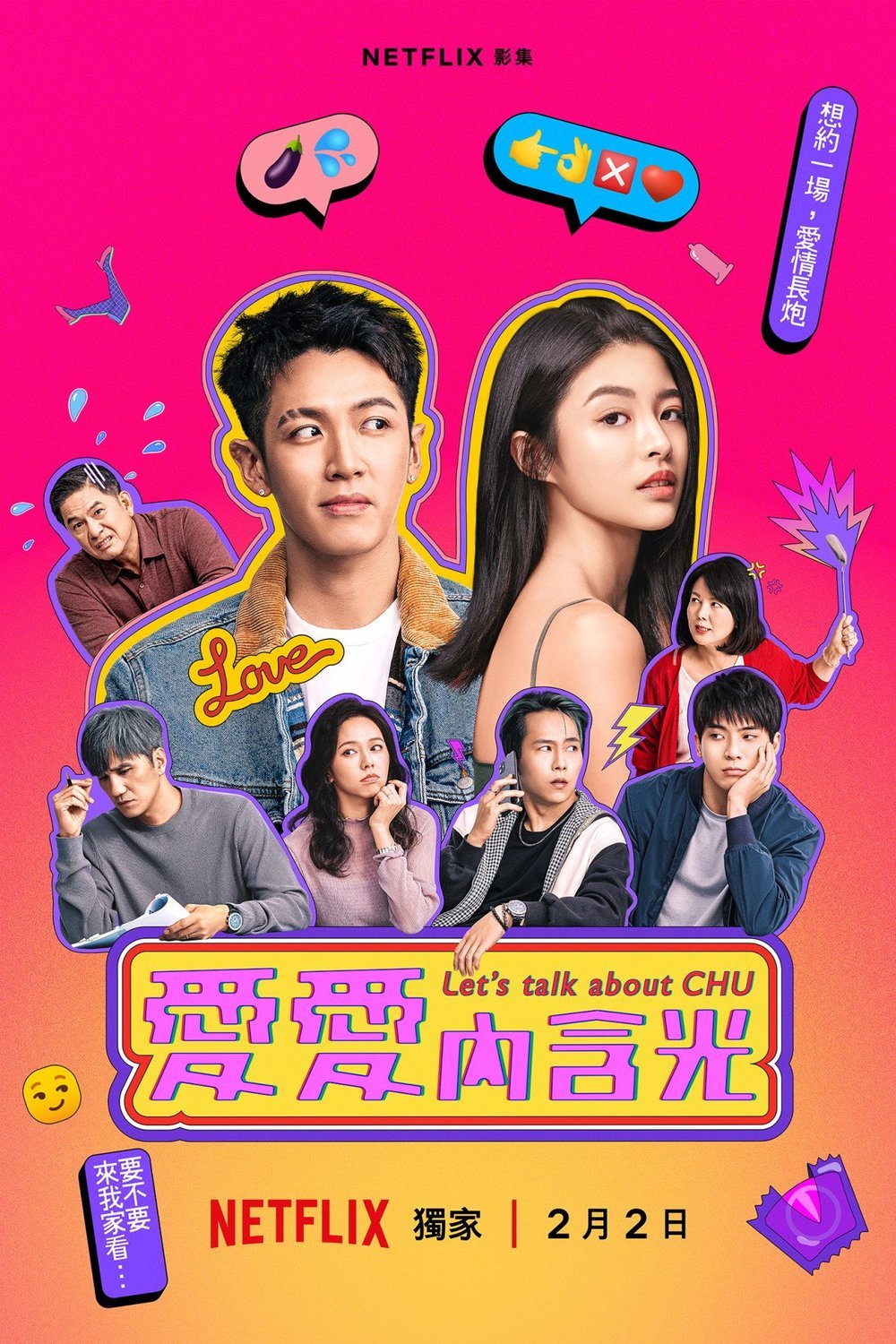 Poster of the movie Let's Talk About CHU