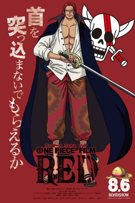 L'affiche du film One Piece Film: Red