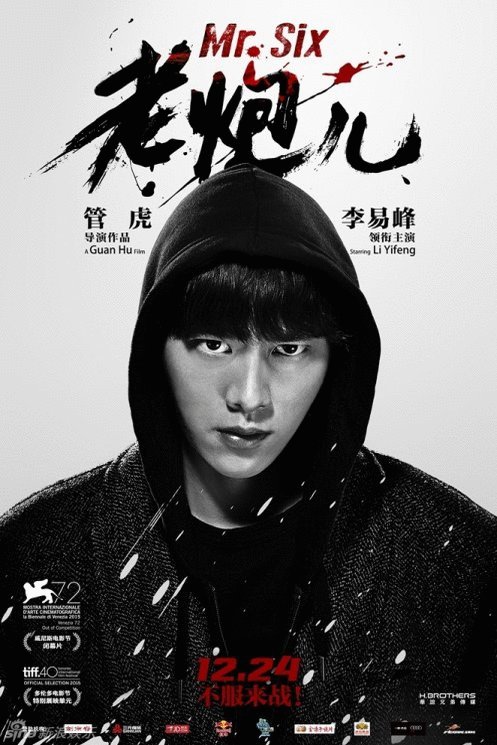 Poster of the movie Mr. Six