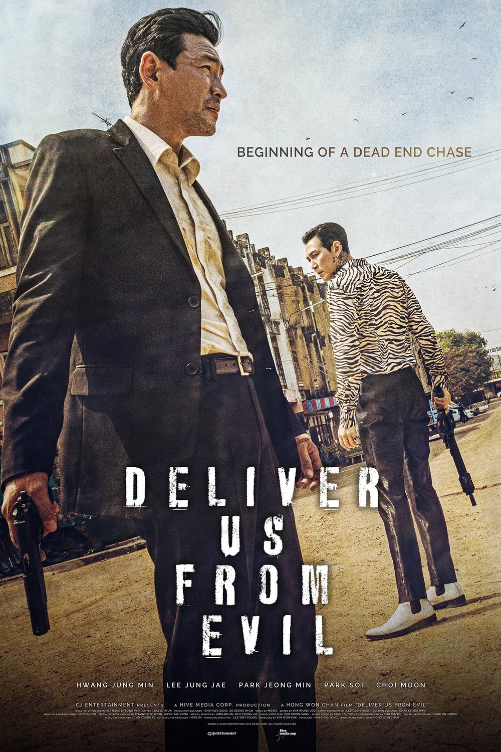Poster of the movie Deliver Us from Evil