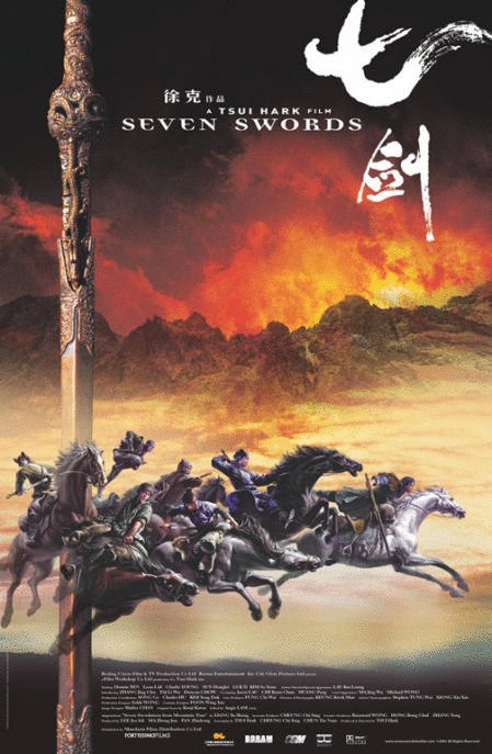 Poster of the movie Seven Swords