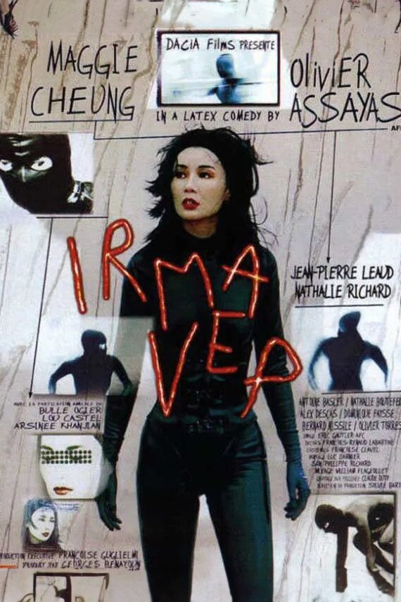 Poster of the movie Irma Vep