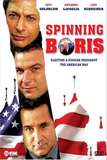 Poster of the movie Spinning Boris