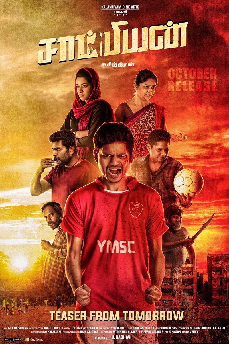L'affiche du film Champion
