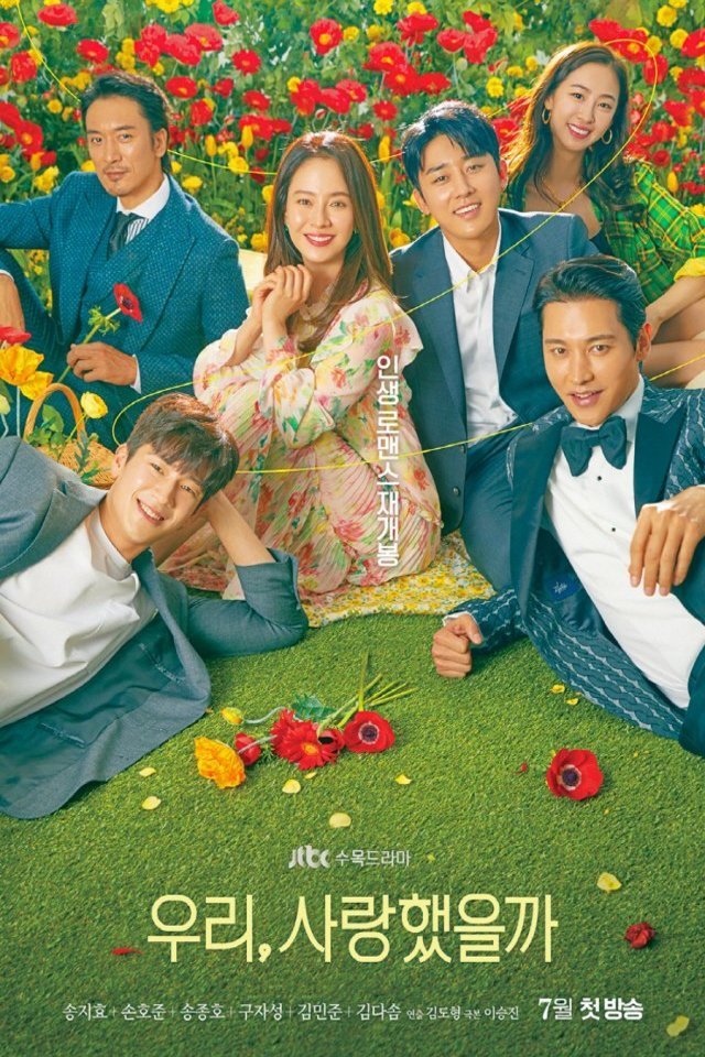 L'affiche du film Uri, Saranghaesseulkka