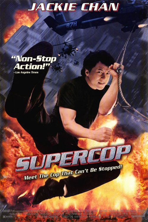 Poster of the movie Police Story