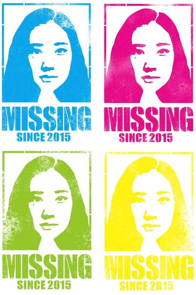 Poster of the movie Japanese Girls Never Die