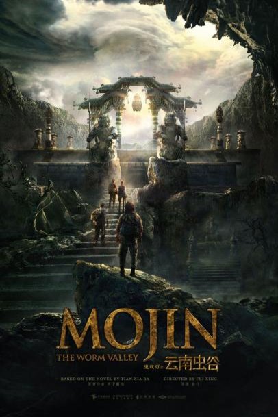 L'affiche du film Mojin: The Worm Valley