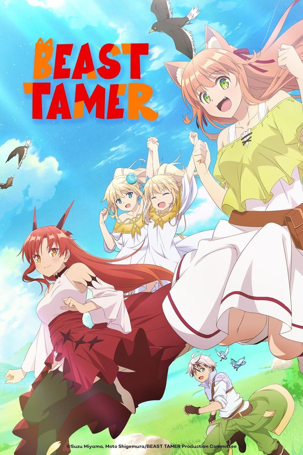 L'affiche du film Yuusha Party wo Tsuihou sareta Beast Tamer, Saikyoushu no Nekomimi Shoujo to Deau
