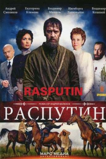 Poster of the movie Rasputin
