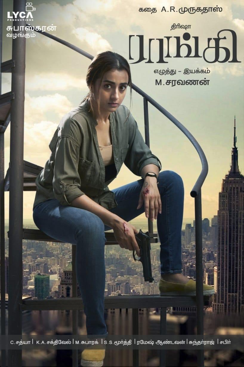 L'affiche du film Raangi