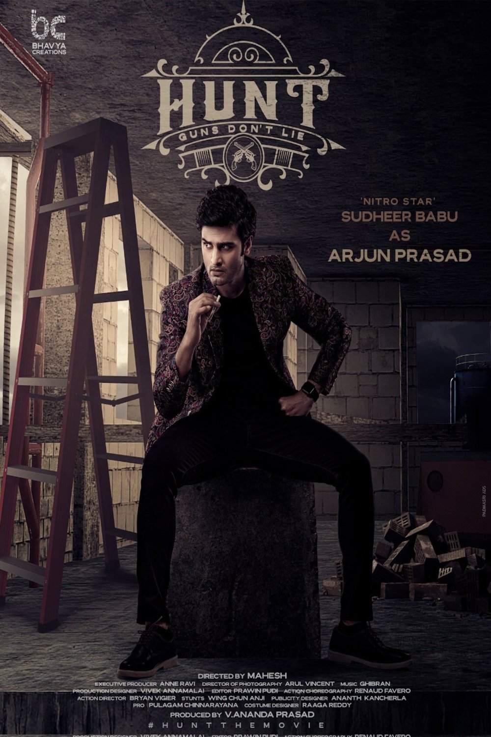 L'affiche du film Hunt