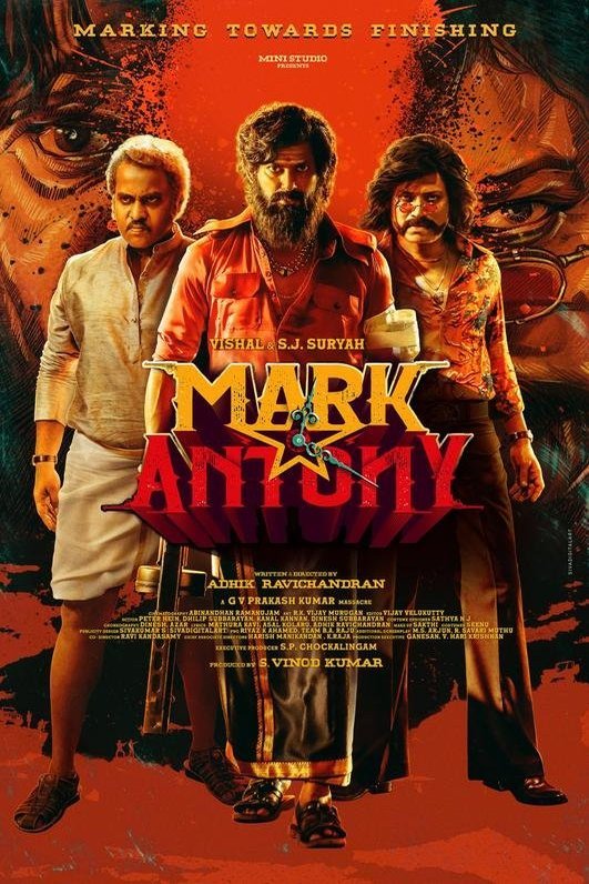 L'affiche du film Mark Antony