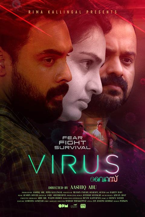 L'affiche du film Virus