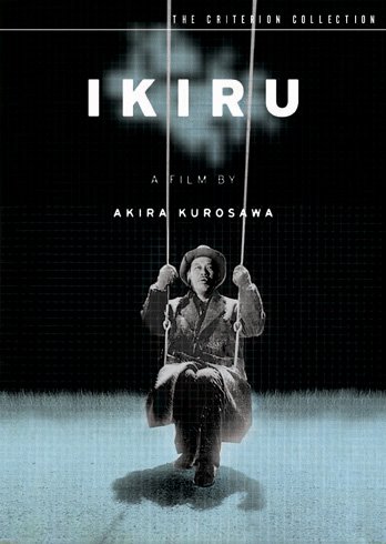 Poster of the movie To Live