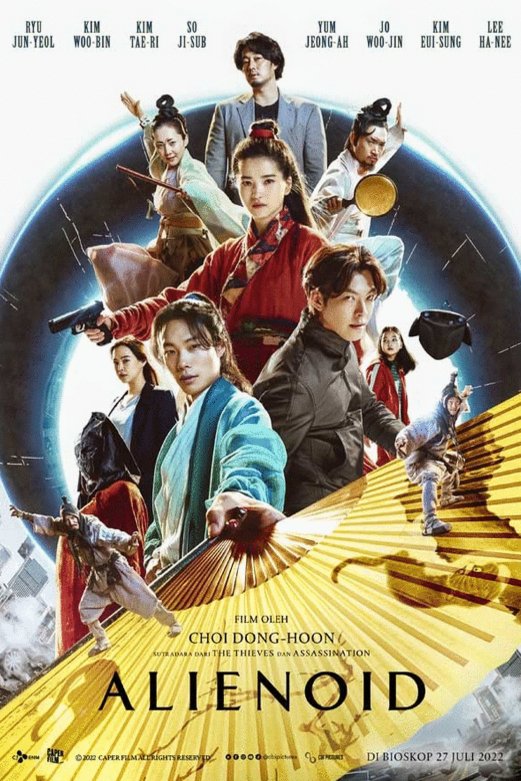 Poster of the movie Alienoid
