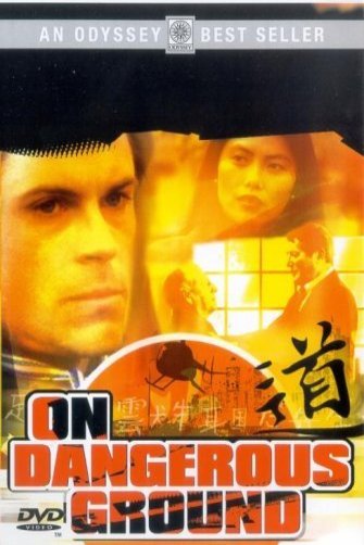 Poster of the movie On Dangerous Ground