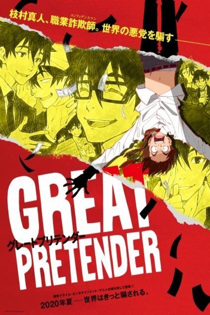 L'affiche du film Great Pretender