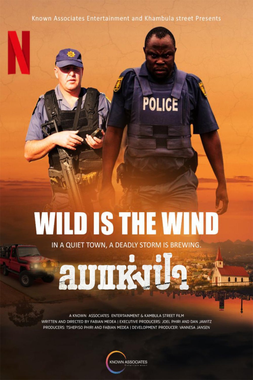 Poster of the movie Wild is the Wind