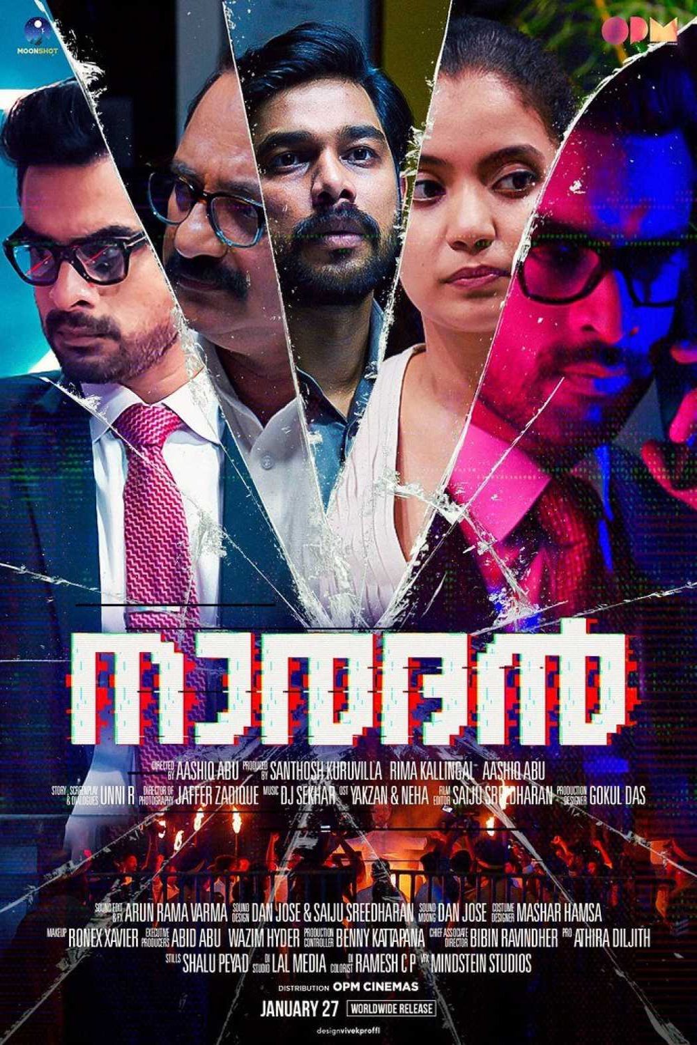 L'affiche du film Naradan