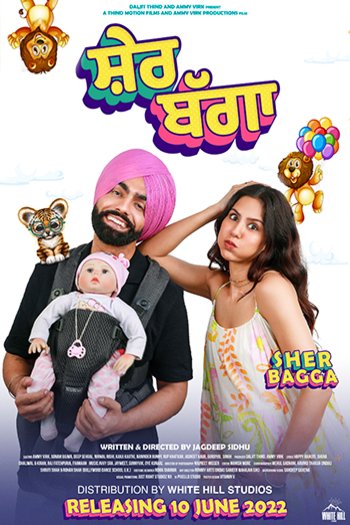L'affiche du film Sher Bagga