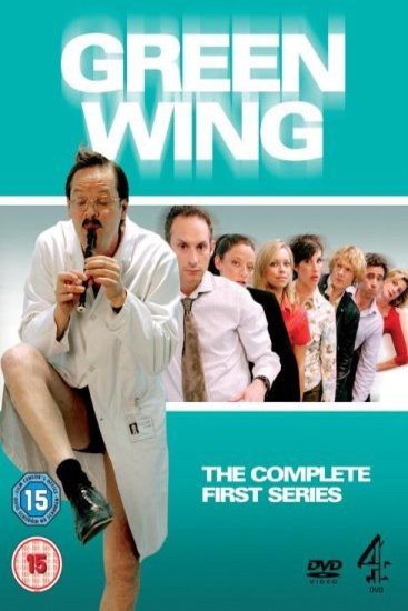 Poster of the movie Green Wing