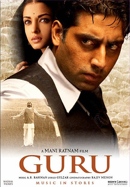 Poster of the movie Mani Ratnam's Guru