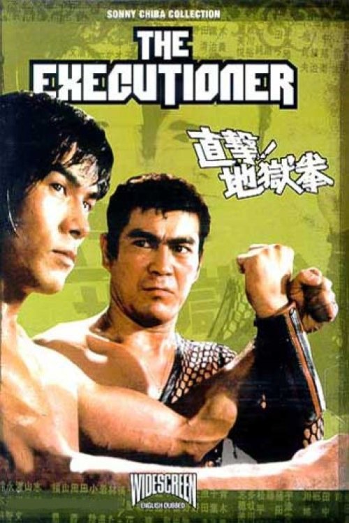 Poster of the movie The Executioner