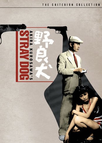 Poster of the movie Stray Dog