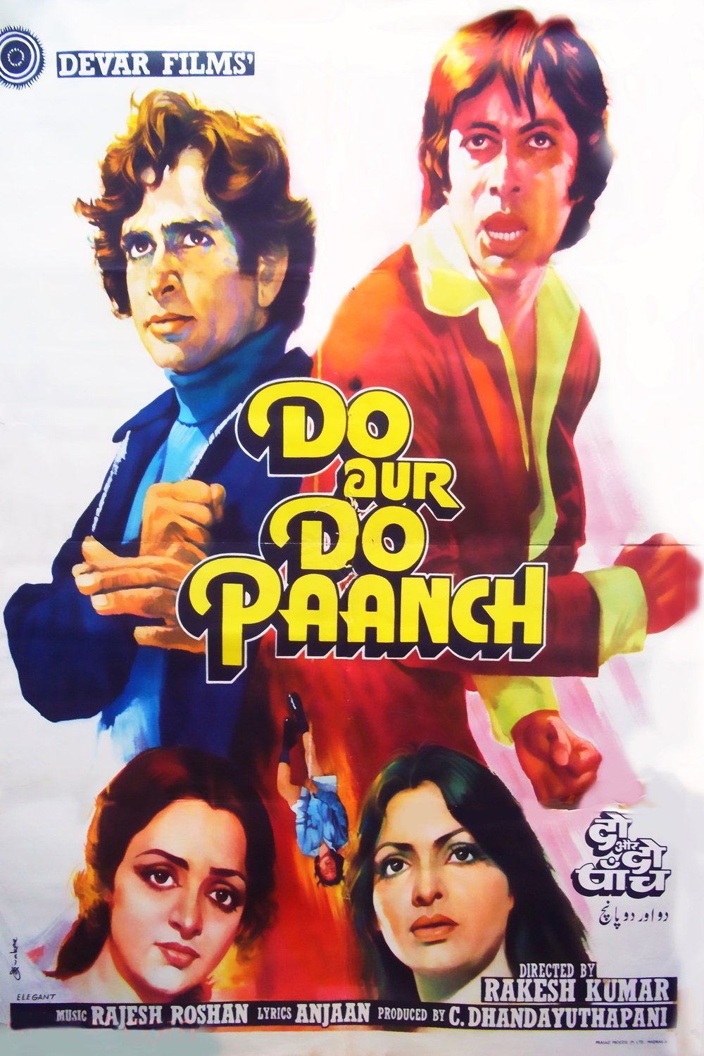 Poster of the movie Do Aur Do Paanch