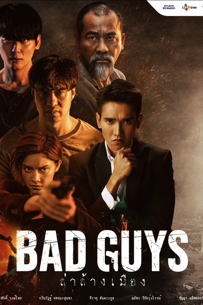 L'affiche du film Bad Guys