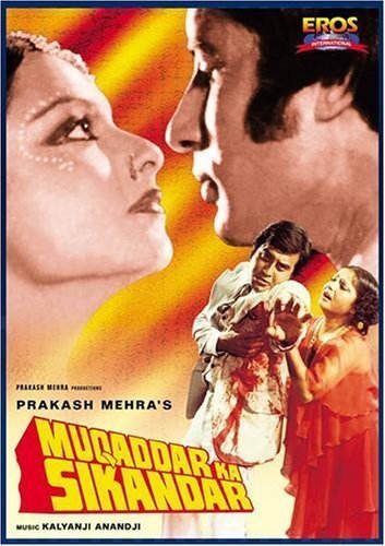 Poster of the movie Muqaddar Ka Sikandar