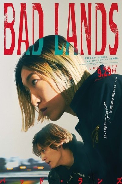L'affiche du film Bad Lands