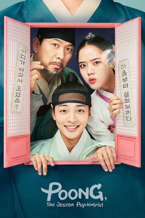 L'affiche du film Poong, the Joseon Psychiatrist