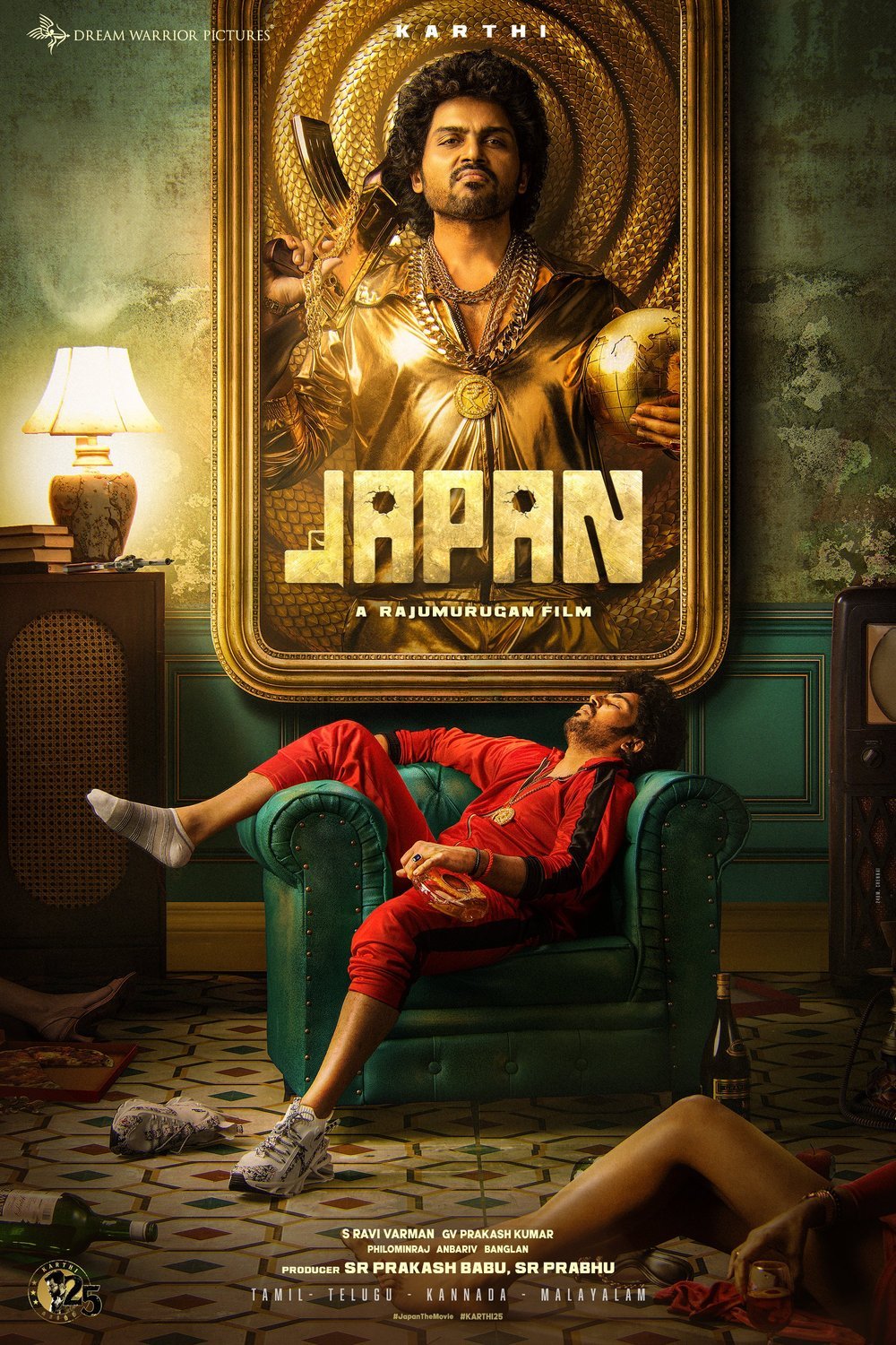 Poster of the movie Japan
