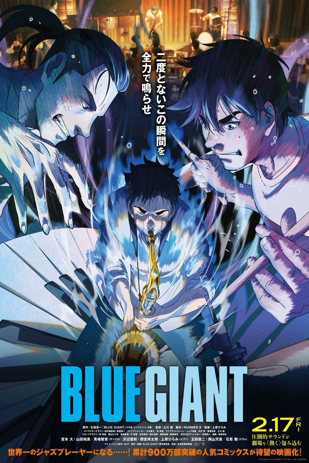 L'affiche du film Blue Giant