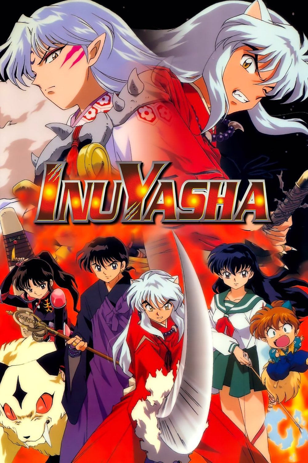 Poster of the movie Inuyasha
