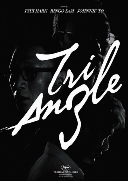 Poster of the movie Triangle