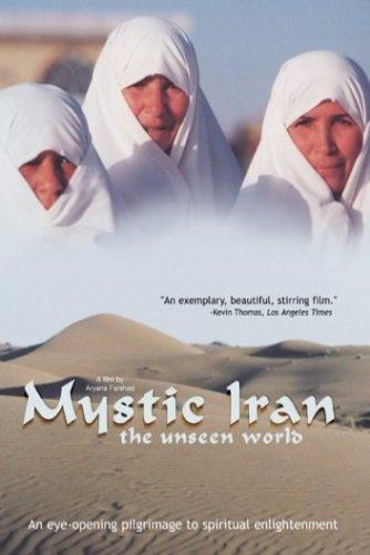 Poster of the movie Mystic Iran: The Unseen World