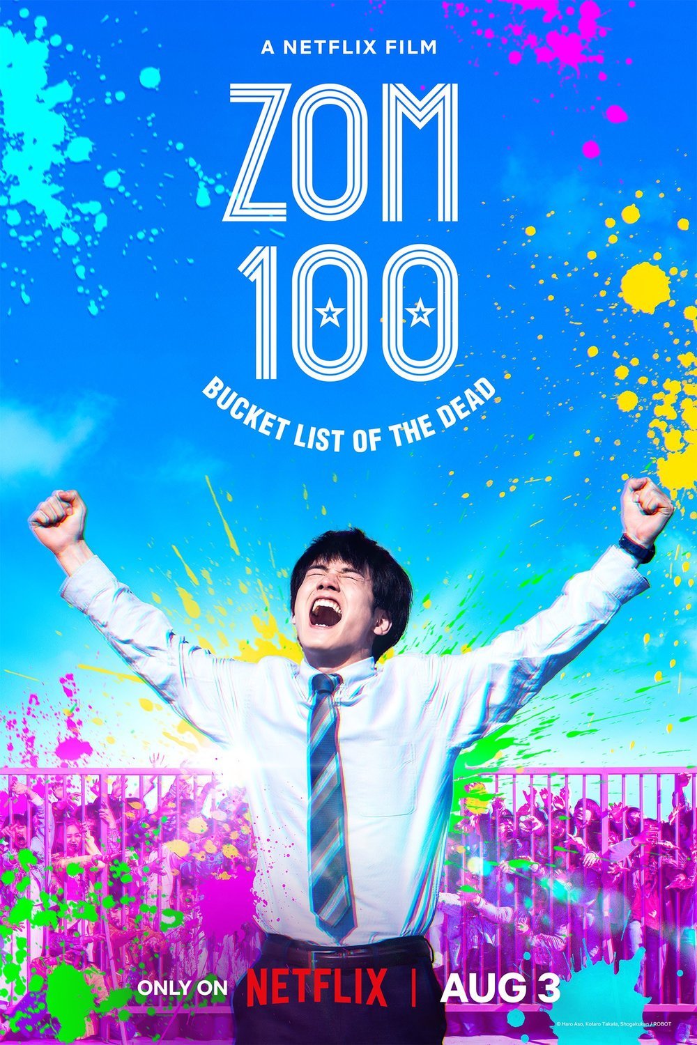 L'affiche du film Zom 100: Zombie ni Naru made ni Shitai 100 no Koto