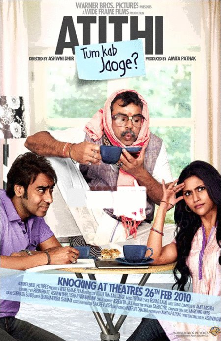 Poster of the movie When Will You Leave?