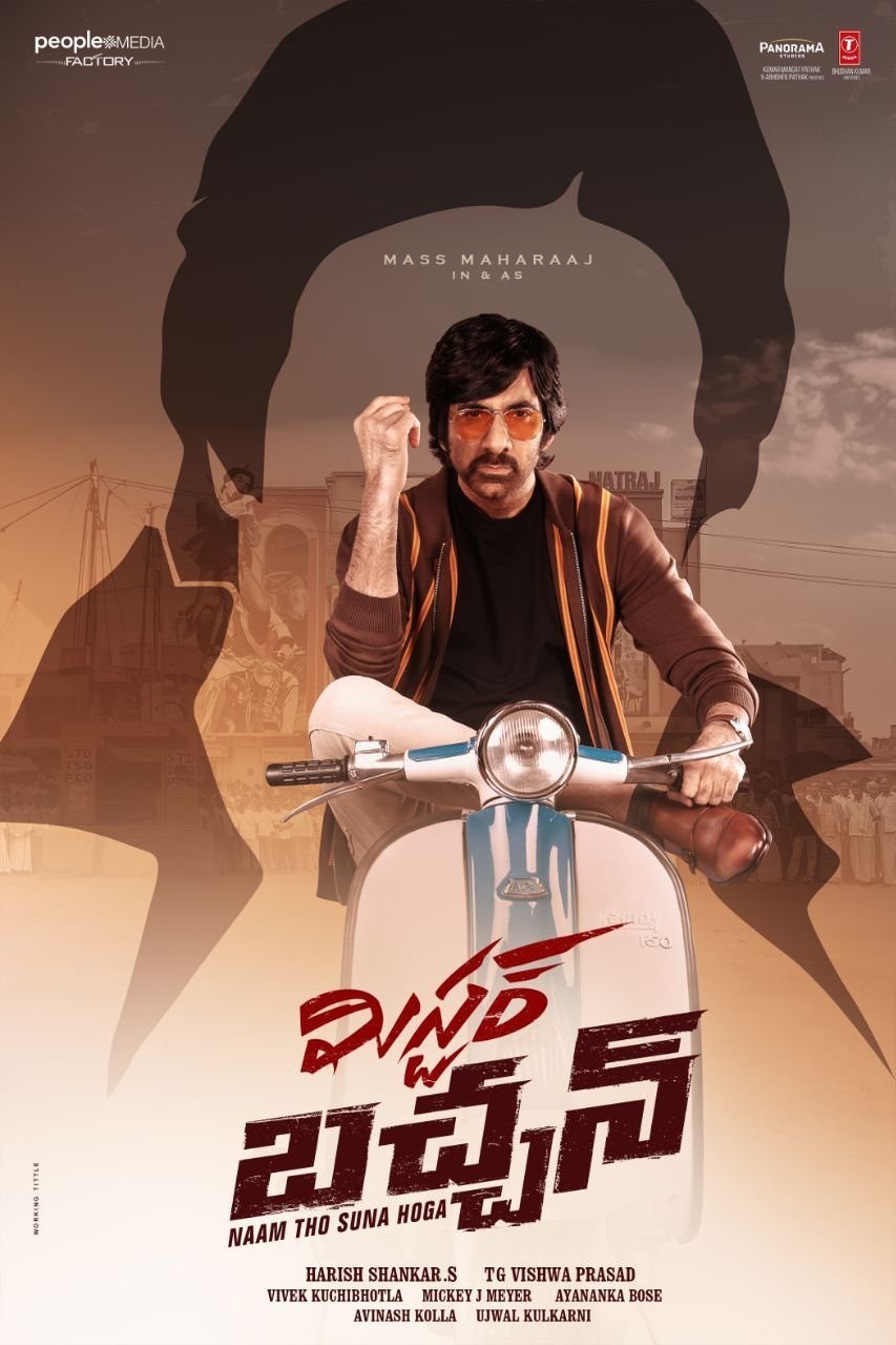 L'affiche du film Mr. Bachchan